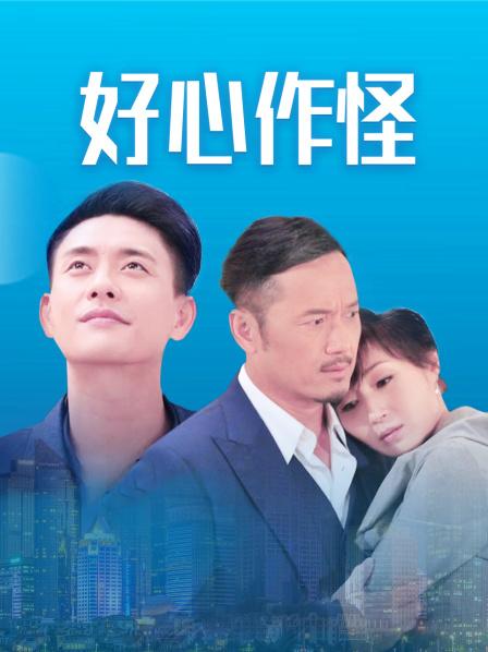 福利姬-薇薇安-浴室黑丝（1V,88M）